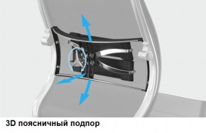 Кресло Samurai L1-1K - TS (Белый) Модель Samurai 0020001 в Нижнем Тагиле - nizhniy-tagil.mebel24.online | фото 12