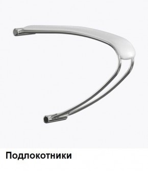 Кресло Samurai L1-1K - TS (Белый) Модель Samurai 0020001 в Нижнем Тагиле - nizhniy-tagil.mebel24.online | фото 5