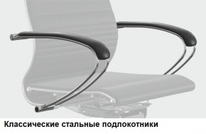 Кресло Samurai L1-1K - TS (Темно-коричневый) Модель Samurai 0090001 в Нижнем Тагиле - nizhniy-tagil.mebel24.online | фото 10