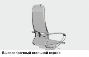 Кресло Samurai L1-1K - TS (Темно-коричневый) Модель Samurai 0090001 в Нижнем Тагиле - nizhniy-tagil.mebel24.online | фото 13