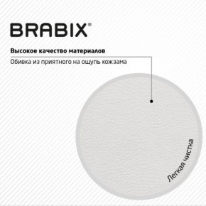 Кресло стул BRABIX "Eames MG-310 CH", хром, пластик белый, экокожа белая, 532923 в Нижнем Тагиле - nizhniy-tagil.mebel24.online | фото 8