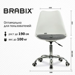 Кресло стул BRABIX "Eames MG-310 CH", хром, пластик белый, ткань серая, 532924 в Нижнем Тагиле - nizhniy-tagil.mebel24.online | фото 6