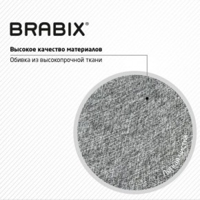 Кресло стул BRABIX "Eames MG-310 CH", хром, пластик белый, ткань серая, 532924 в Нижнем Тагиле - nizhniy-tagil.mebel24.online | фото 8