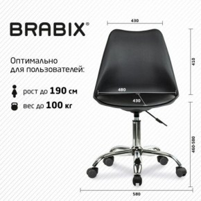 Кресло стул BRABIX "Eames MG-310 CH", хром, пластик черный, экокожа черная, 532925 в Нижнем Тагиле - nizhniy-tagil.mebel24.online | фото 5