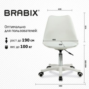 Кресло стул BRABIX "Eames MG-310 PL", пластик белый, экокожа белая, 532926 в Нижнем Тагиле - nizhniy-tagil.mebel24.online | фото 6