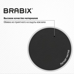 Кресло стул BRABIX "Eames MG-310 PL", пластик черный, экокожа черная, 532927 в Нижнем Тагиле - nizhniy-tagil.mebel24.online | фото 6