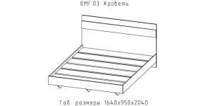 ОМЕГА Кровать 1600 настил ЛДСП (ЦРК.ОМГ.03) в Нижнем Тагиле - nizhniy-tagil.mebel24.online | фото 2