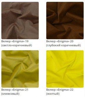 Кровать Bella интерьерная в Нижнем Тагиле - nizhniy-tagil.mebel24.online | фото 6