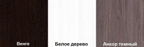 Кровать-чердак Пионер 1 (800*1900) Белое дерево, Анкор темный, Венге в Нижнем Тагиле - nizhniy-tagil.mebel24.online | фото 3