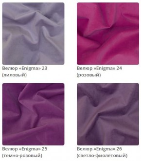 Кровать Jessica интерьерная в Нижнем Тагиле - nizhniy-tagil.mebel24.online | фото 7
