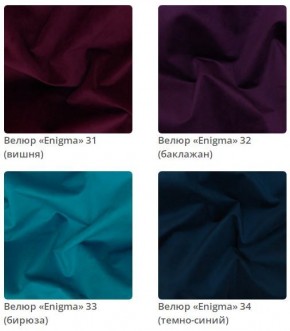 Кровать Linda интерьерная в Нижнем Тагиле - nizhniy-tagil.mebel24.online | фото 9