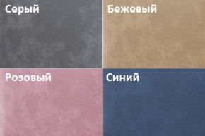 Кровать Пайли (1400) в Нижнем Тагиле - nizhniy-tagil.mebel24.online | фото 2