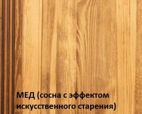 Кровать "Викинг 01" 1400 массив в Нижнем Тагиле - nizhniy-tagil.mebel24.online | фото 3