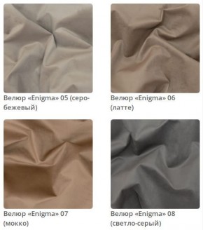 Кровать Scarlett интерьерная в Нижнем Тагиле - nizhniy-tagil.mebel24.online | фото 3