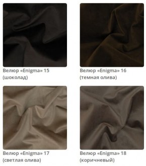 Кровать Scarlett интерьерная в Нижнем Тагиле - nizhniy-tagil.mebel24.online | фото 5