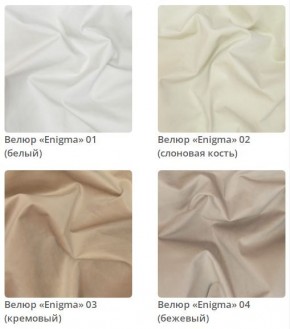 Кровать Simba интерьерная в Нижнем Тагиле - nizhniy-tagil.mebel24.online | фото 3