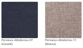 Кровать STELLA интерьерная в Нижнем Тагиле - nizhniy-tagil.mebel24.online | фото 4