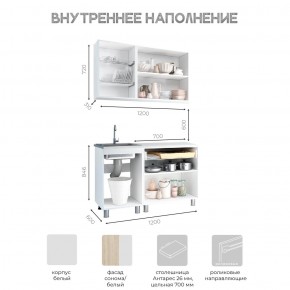 Кухня Айсбери 1.2 м (Белый/Дуб Сонома) в Нижнем Тагиле - nizhniy-tagil.mebel24.online | фото 3