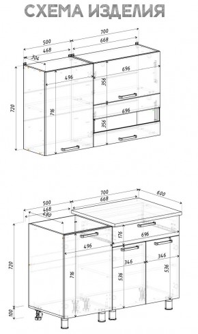Кухня Айсбери 1.2 м (Белый/Дуб Сонома) в Нижнем Тагиле - nizhniy-tagil.mebel24.online | фото 4
