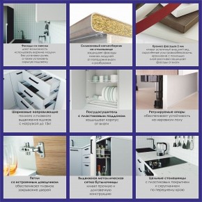 Кухонный гарнитур Антрацит 2200 (Стол. 26мм) в Нижнем Тагиле - nizhniy-tagil.mebel24.online | фото 4