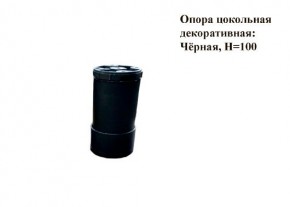 Кухонный гарнитур КГ-9 (Белый/Цемент темный/светлый/Черный) 2000 в Нижнем Тагиле - nizhniy-tagil.mebel24.online | фото 8
