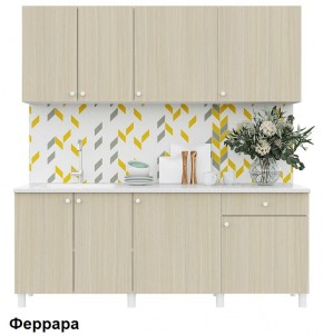 Кухонный гарнитур POINT 200 в Нижнем Тагиле - nizhniy-tagil.mebel24.online | фото 6