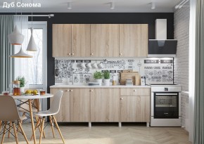 Кухонный гарнитур POINT 200 в Нижнем Тагиле - nizhniy-tagil.mebel24.online | фото 7