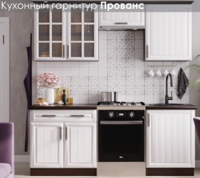 Кухонный гарнитур Прованс (2.0м) в Нижнем Тагиле - nizhniy-tagil.mebel24.online | фото 3