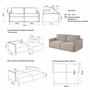 Комплект мягкой мебели 318+319 (диван+модуль) в Нижнем Тагиле - nizhniy-tagil.mebel24.online | фото 2