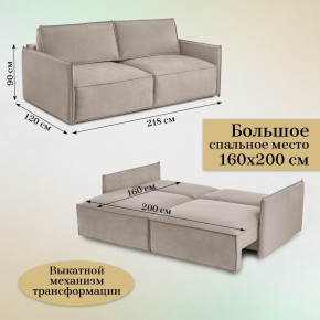 Комплект мягкой мебели 318+319 (диван+модуль) в Нижнем Тагиле - nizhniy-tagil.mebel24.online | фото 5