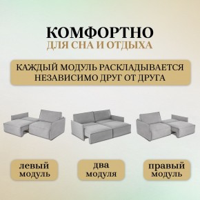 Комплект мягкой мебели 318+319 (диван+модуль) в Нижнем Тагиле - nizhniy-tagil.mebel24.online | фото 6