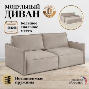 Комплект мягкой мебели 318+319 (диван+модуль) в Нижнем Тагиле - nizhniy-tagil.mebel24.online | фото 7