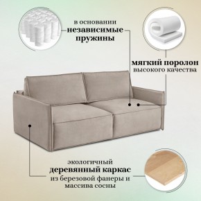 Комплект мягкой мебели 318+319 (диван+модуль) в Нижнем Тагиле - nizhniy-tagil.mebel24.online | фото 8