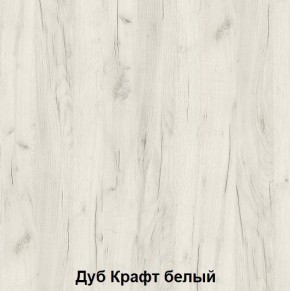 Луара 3 Кровать 1,6 ламели на ленте в Нижнем Тагиле - nizhniy-tagil.mebel24.online | фото 2
