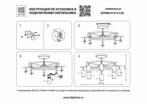 Люстра на штанге Lightstar Rullo LR7183180 в Нижнем Тагиле - nizhniy-tagil.mebel24.online | фото 3