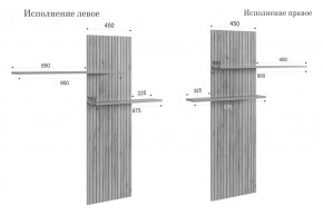 МОДИ К2 Стенка в Нижнем Тагиле - nizhniy-tagil.mebel24.online | фото 14