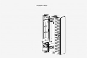 Модульная прихожая Париж  (ясень шимо свет/силк-тирамису) в Нижнем Тагиле - nizhniy-tagil.mebel24.online | фото 4