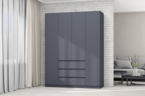 Модульная система Хилтон (Графит) в Нижнем Тагиле - nizhniy-tagil.mebel24.online | фото 52
