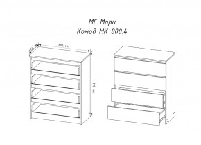 МОРИ МК800.4 Комод 4ящ. (белый) в Нижнем Тагиле - nizhniy-tagil.mebel24.online | фото 2
