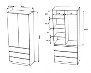 МОРИ МШ 900.2 Шкаф с 2-мя дв. и 3-мя ящ. ВЫСОКИЙ (Сатин) в Нижнем Тагиле - nizhniy-tagil.mebel24.online | фото 2