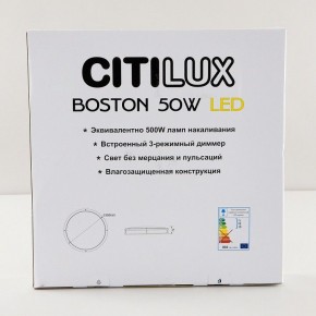 Накладной светильник Citilux Бостон CL709505N в Нижнем Тагиле - nizhniy-tagil.mebel24.online | фото 9