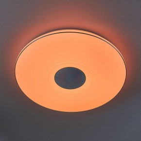 Накладной светильник Citilux Light & Music CL703M101 в Нижнем Тагиле - nizhniy-tagil.mebel24.online | фото 5