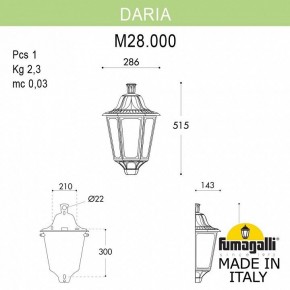 Накладной светильник Fumagalli Daria M28.000.000.WYE27 в Нижнем Тагиле - nizhniy-tagil.mebel24.online | фото 2