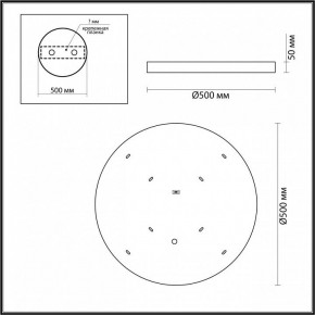 Накладной светильник Odeon Light Bergi 5079/40L в Нижнем Тагиле - nizhniy-tagil.mebel24.online | фото 7