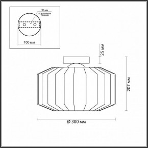 Накладной светильник Odeon Light Binga 4746/1C в Нижнем Тагиле - nizhniy-tagil.mebel24.online | фото 3