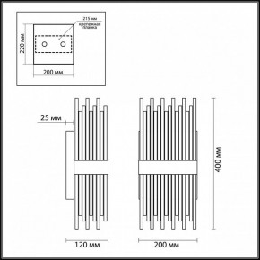 Накладной светильник Odeon Light Focco 4722/4W в Нижнем Тагиле - nizhniy-tagil.mebel24.online | фото 5
