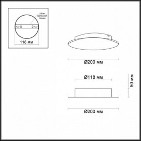 Накладной светильник Odeon Light Lunario 3562/9WL в Нижнем Тагиле - nizhniy-tagil.mebel24.online | фото 3