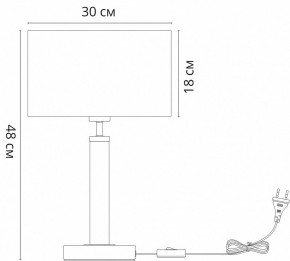 Настольная лампа декоративная Arte Lamp Robert A5029LT-1SS в Нижнем Тагиле - nizhniy-tagil.mebel24.online | фото 3