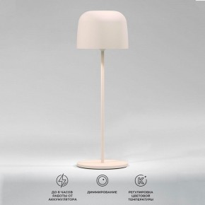Настольная лампа декоративная Elektrostandard Bitty a069003 в Нижнем Тагиле - nizhniy-tagil.mebel24.online | фото 2