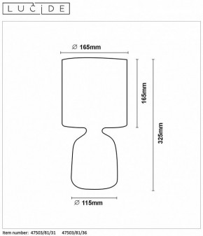 Настольная лампа декоративная Lucide Cosby 47503/81/36 в Нижнем Тагиле - nizhniy-tagil.mebel24.online | фото 4